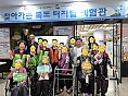 2025년 지역사회행사 참…