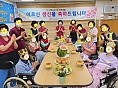 2025년 8월 생신잔치