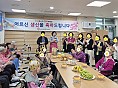 2025년 10월 생신잔치