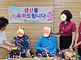 2025년 7월 생신잔치